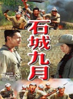 电车痴汉系列