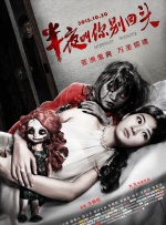 我的女朋友妈妈