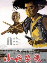 久久亚洲国产高清