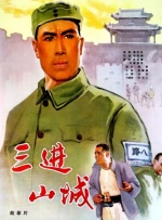 退休的地方