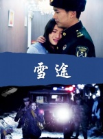 久久99亚洲精品久久久久99