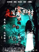 亚洲国内