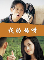 欧美午夜片在线看