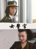 我弟弟有女朋友了