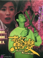 中文字幕乱视频