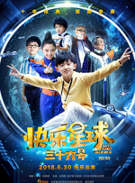 欧美日韩一区二区三区在线观看