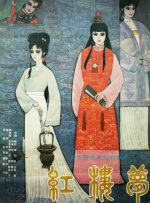 青青草激情视频