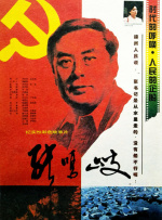 国产精品人妖系列
