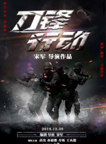 中国免费黄色