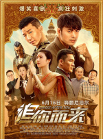 国产精品人成人免费国产