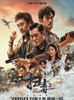 免费污动漫网站