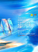 老司机的午夜