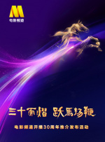 国产日韩欧美综合