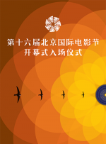 姨丈的秘密