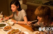 电视恋情系列3