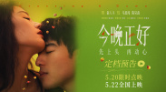 白洁的幸福
