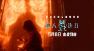 爱爱视频成人