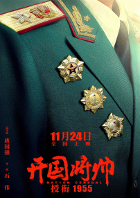 舌尖上的欲望