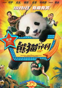 和寡妇在做爰