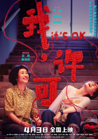姐姐外门