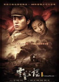 国产一区二区三区电影在线观看