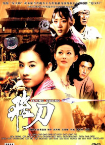 国产成人a视频在线观看