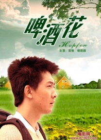 福利免费在线观看