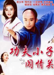 免费国产99久久久香蕉