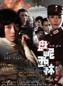 善良的嫂子3