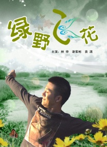 97青青草视频