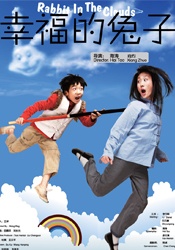 国产福利片在线易阳