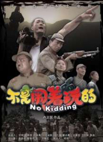 日韩欧美在线观看综合网另类