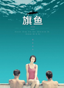 午夜精品福利在线