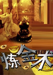 新人职员