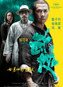 欧美日韩精品一区二区三区