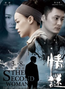 色婷婷欧美