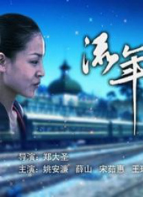 在线观看网站国产