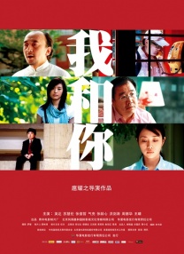亚洲综合色婷婷六月丁香