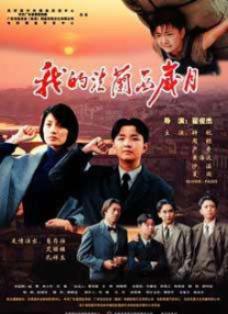 国产成a人片在线观看视频