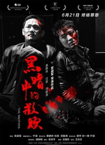 人猿泰山1995未删减版