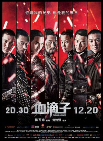 五月婷婷视频在线观看
