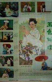 国产精品福利无圣光一区二区