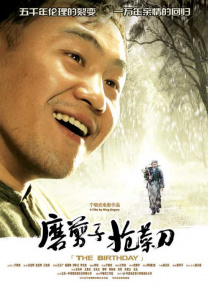 花蝴蝶在线免费观看