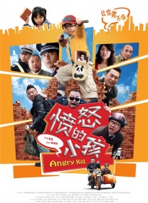 午夜免费啪