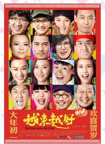 日本精品国产
