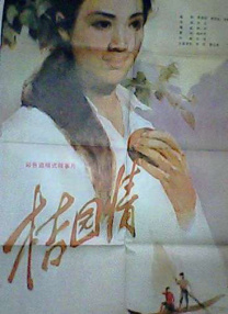 四虎精品影视