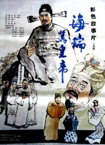 国产三级网