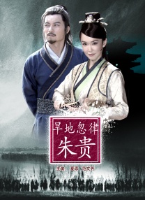 飞拉达是什么意思
