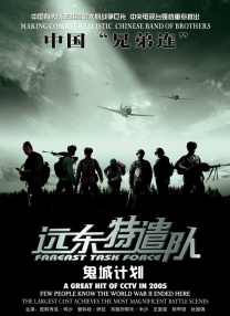 日韩一区二区免费在线电影
