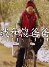 致她表姐